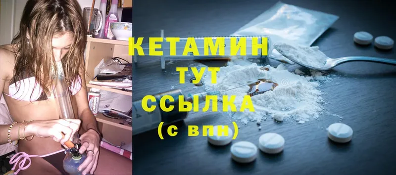 цена   Богородицк  КЕТАМИН ketamine 