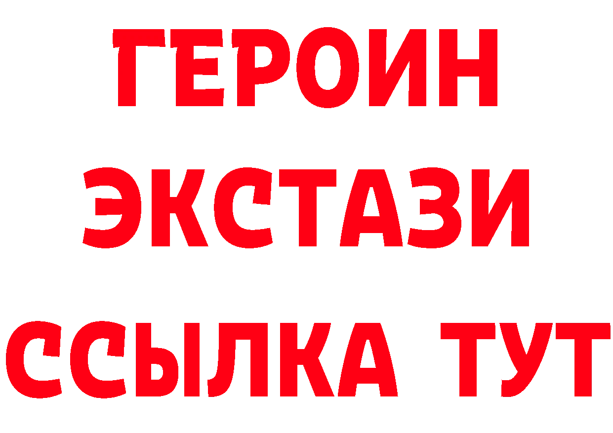 АМФ Розовый ССЫЛКА это mega Богородицк